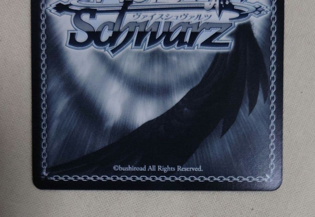 ヴァイス 転スラ SP サイン うまいのだぁ ミリム