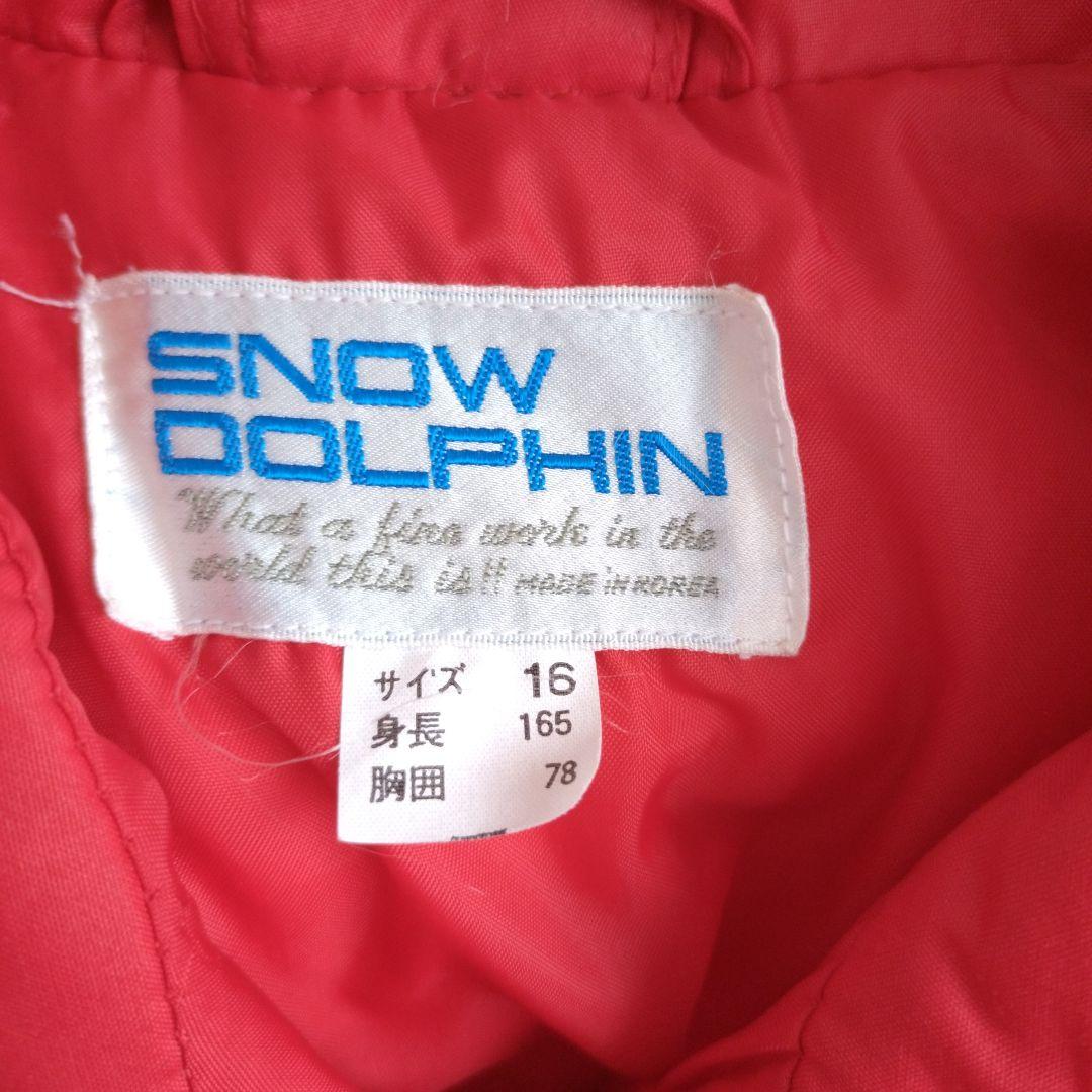 ☆ スキーウエア ヴィンテージ レトロ 希少 - メルカリ