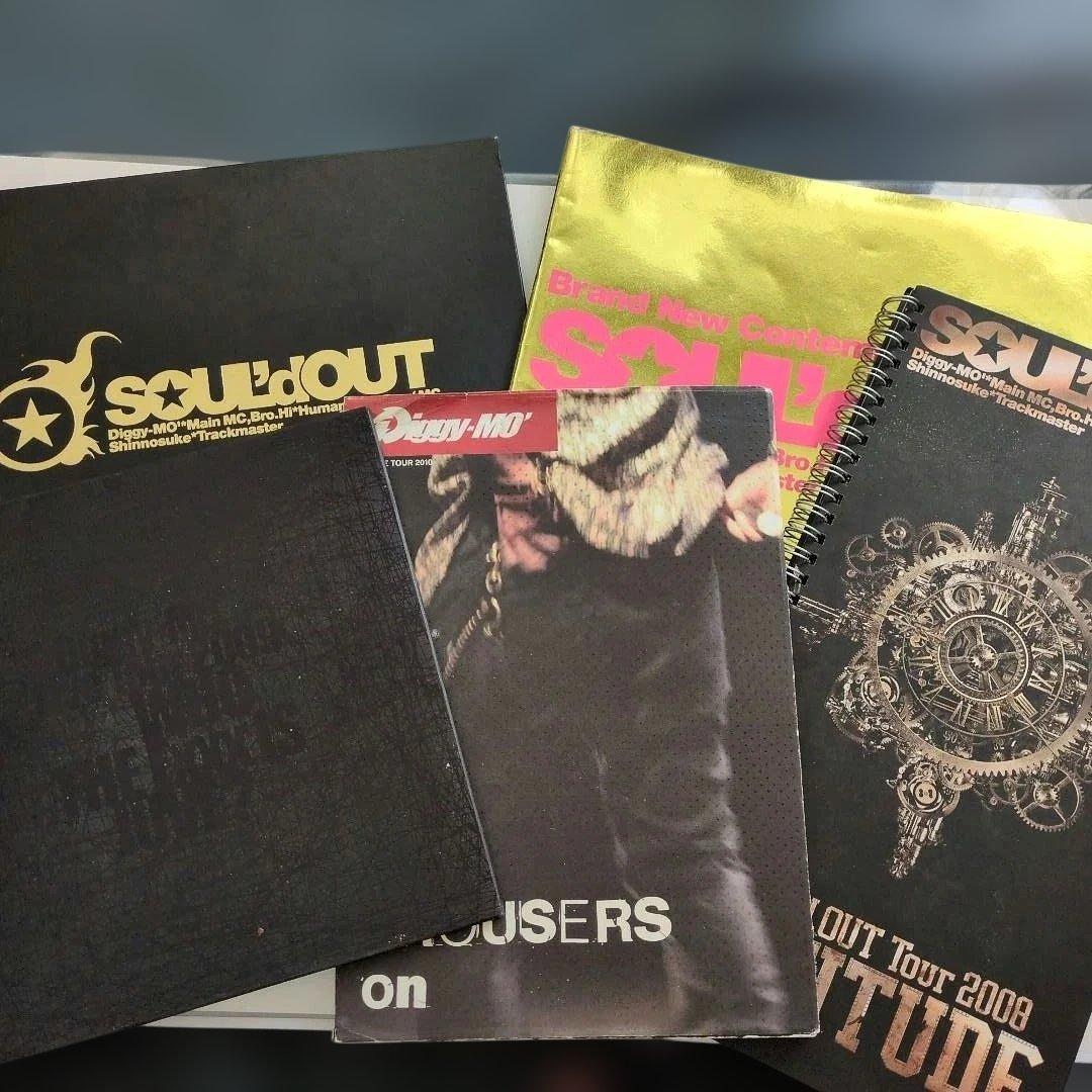 SOUL'd OUT Diggy-MO' ライブパンフレット