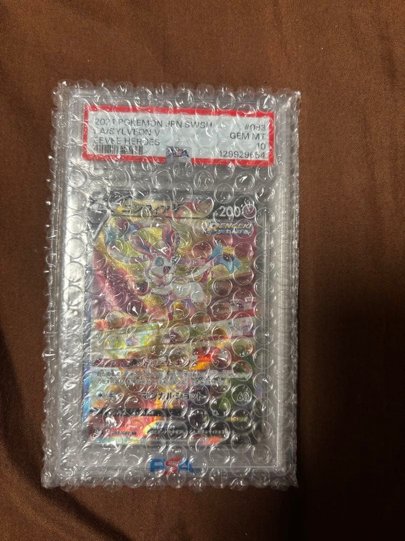 kai様PSA10 ニンフィアV SR SA 083/069 イーブイヒーローズ - メルカリ