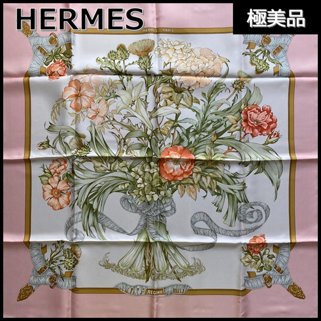 HERMES エルメス スカーフ カレ90 REGINA 女王陛下 シルク - メルカリ
