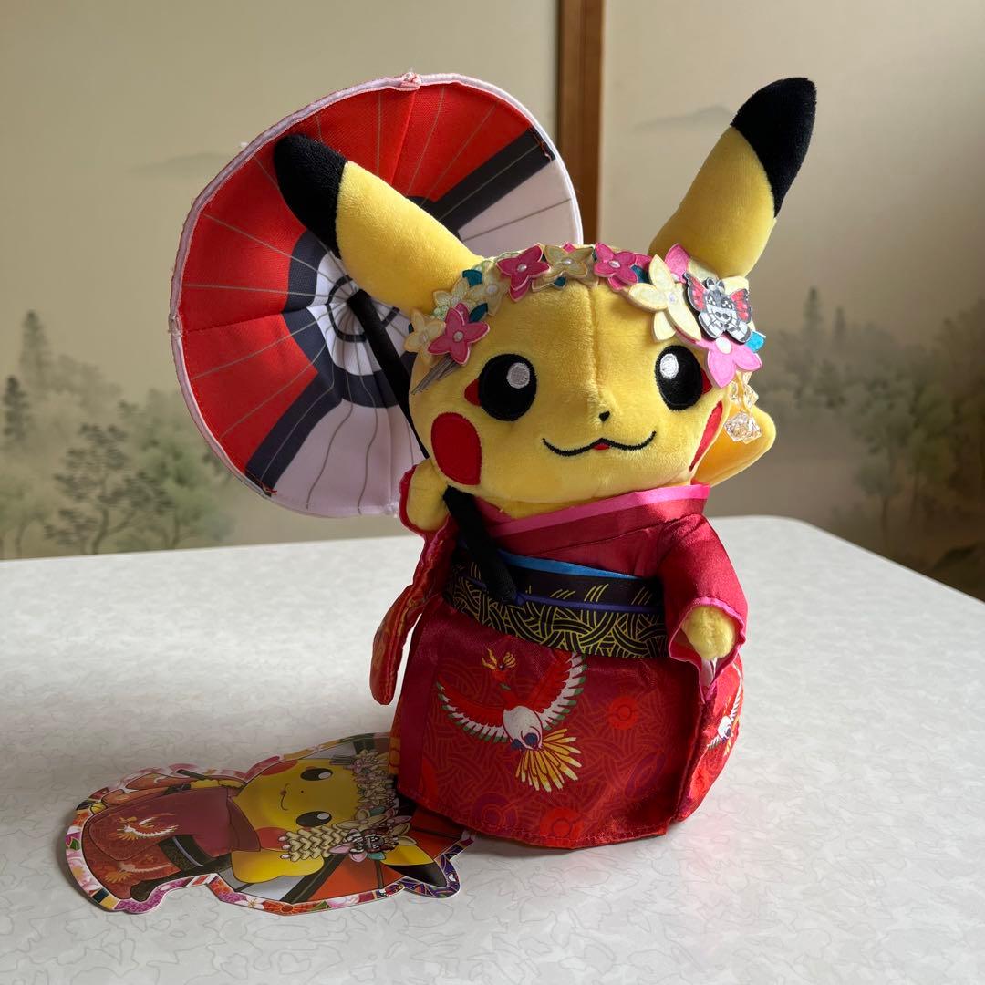 ポケモンセンター 京都限定ぬいぐるみ タグ付き舞妓はん ピカチュウ