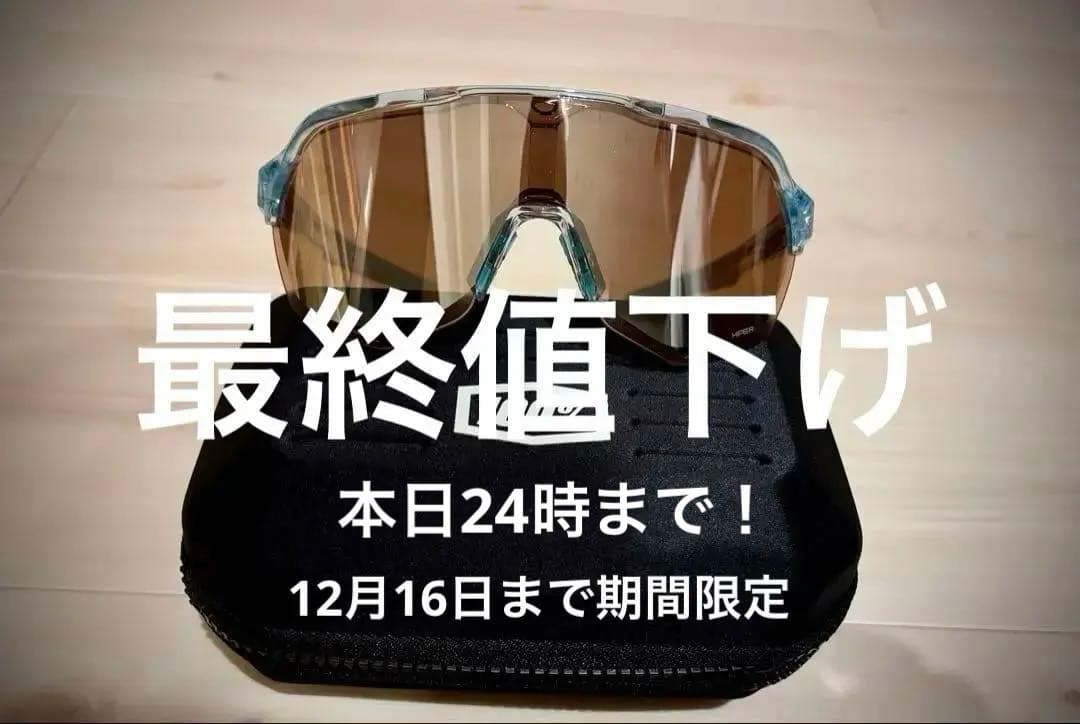 100% サングラス　ワンハンドレッド　S2 ワンハンドレッド 100％ サングラス S2 専用ケース付き 60006-00005