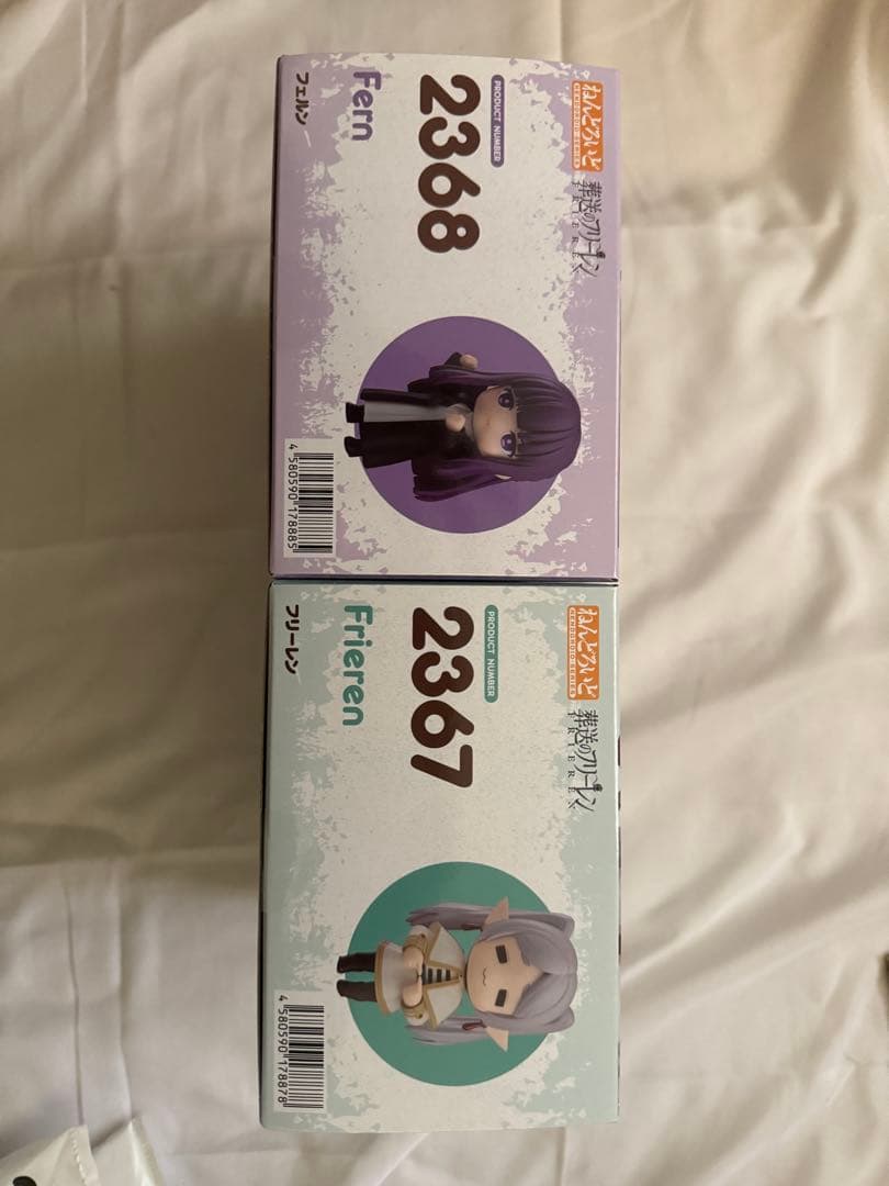 ねんどろいど 葬送のフリーレン フェルン 2体まとめ売り 新品未使用 特典付き