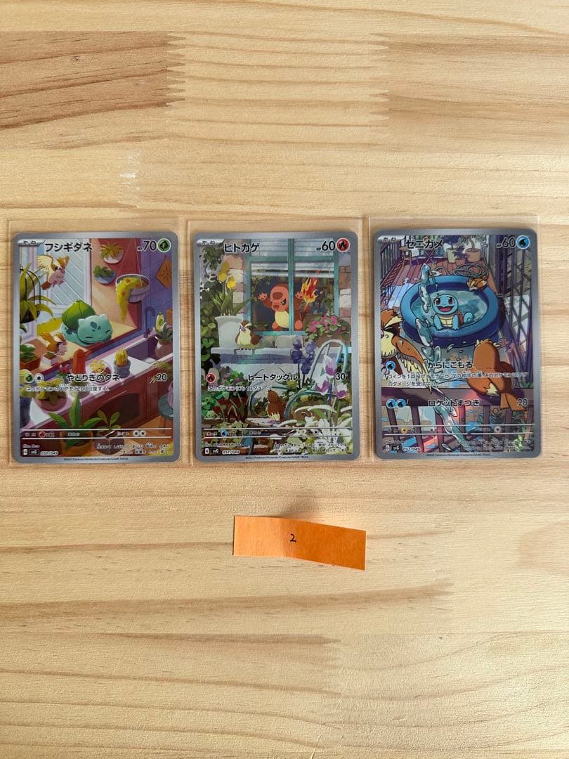 フシギダネ ヒトカゲ ゼニガメ ar プロモ 御三家 まとめ売り - メルカリ