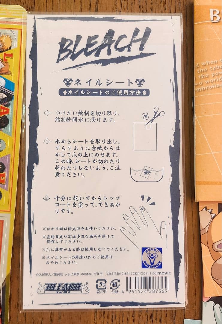 BLEACH キャラクターグッズ　いろいろまとめ売り　※追加有り