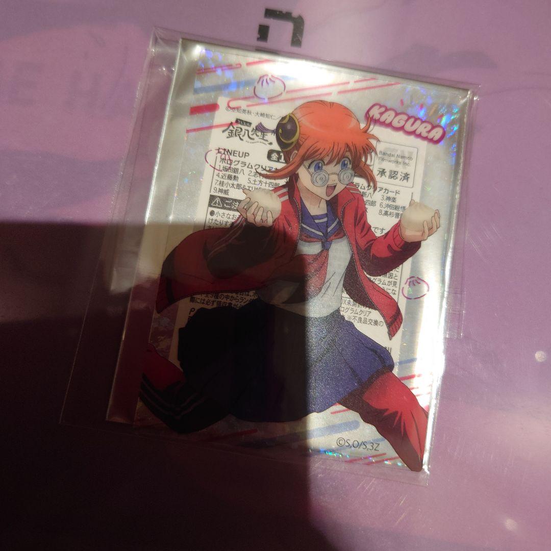 3年Z組 銀八先生 銀魂 遅刻 クリアカード 神楽 ③ - メルカリ