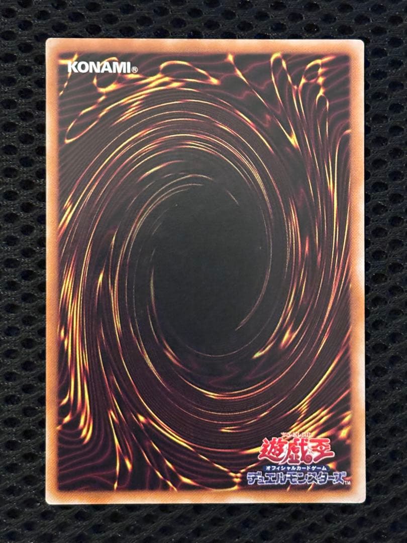 ヒ*シ様 美品〜極美品　バスター・ブレイダー　レリーフ　遊戯王