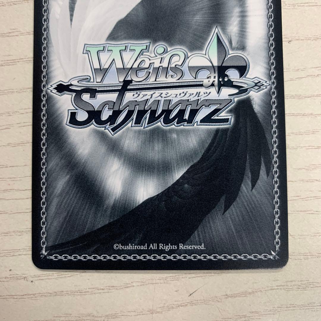 ヴァイスシュヴァルツ SP これからの記録 友利 奈緒 Key