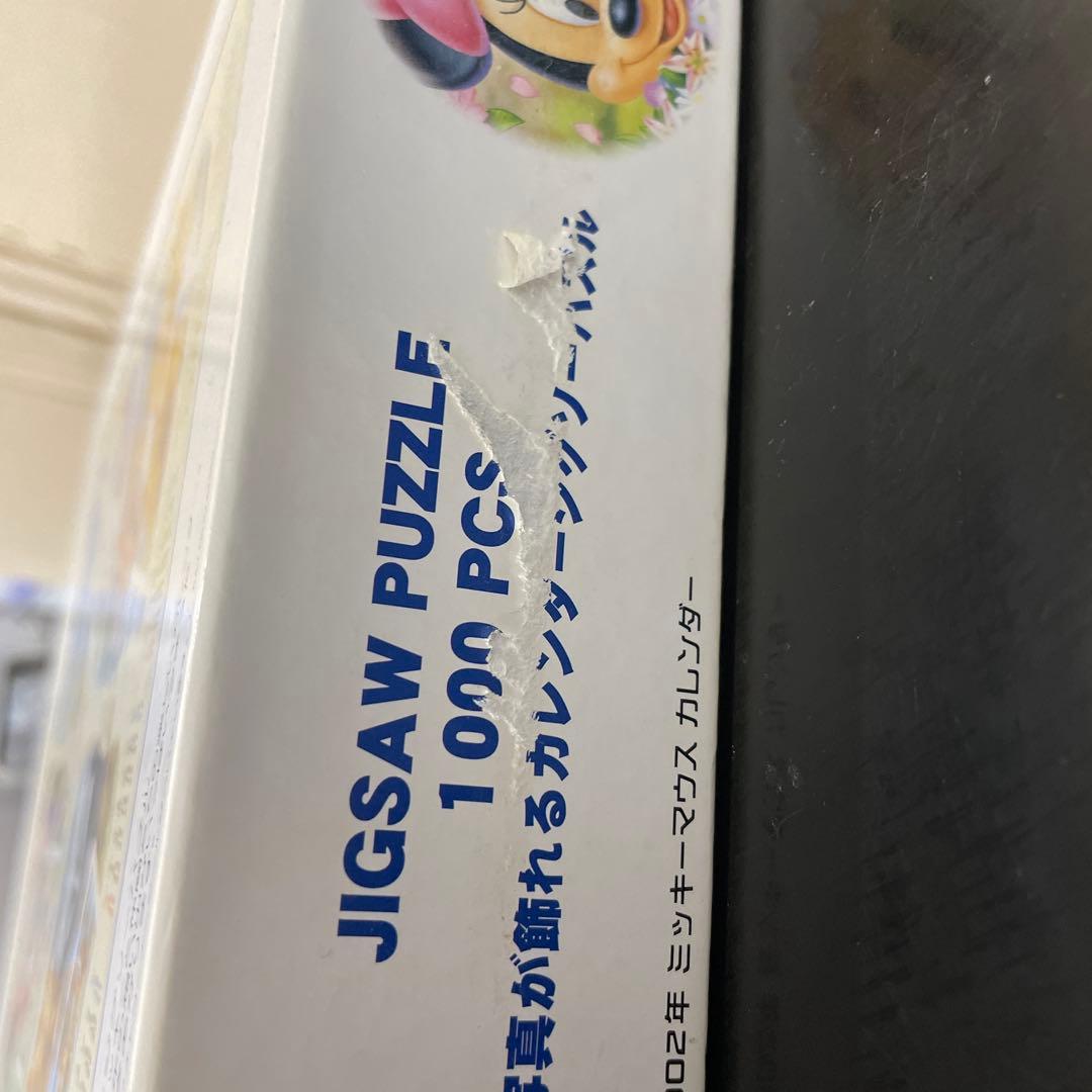 四季の写真が飾れる カレンダージグソーパズル