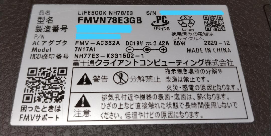 富士通 Ryzen7 4500U SSD1Tメモリ16G 17.3インチ DVD - メルカリ