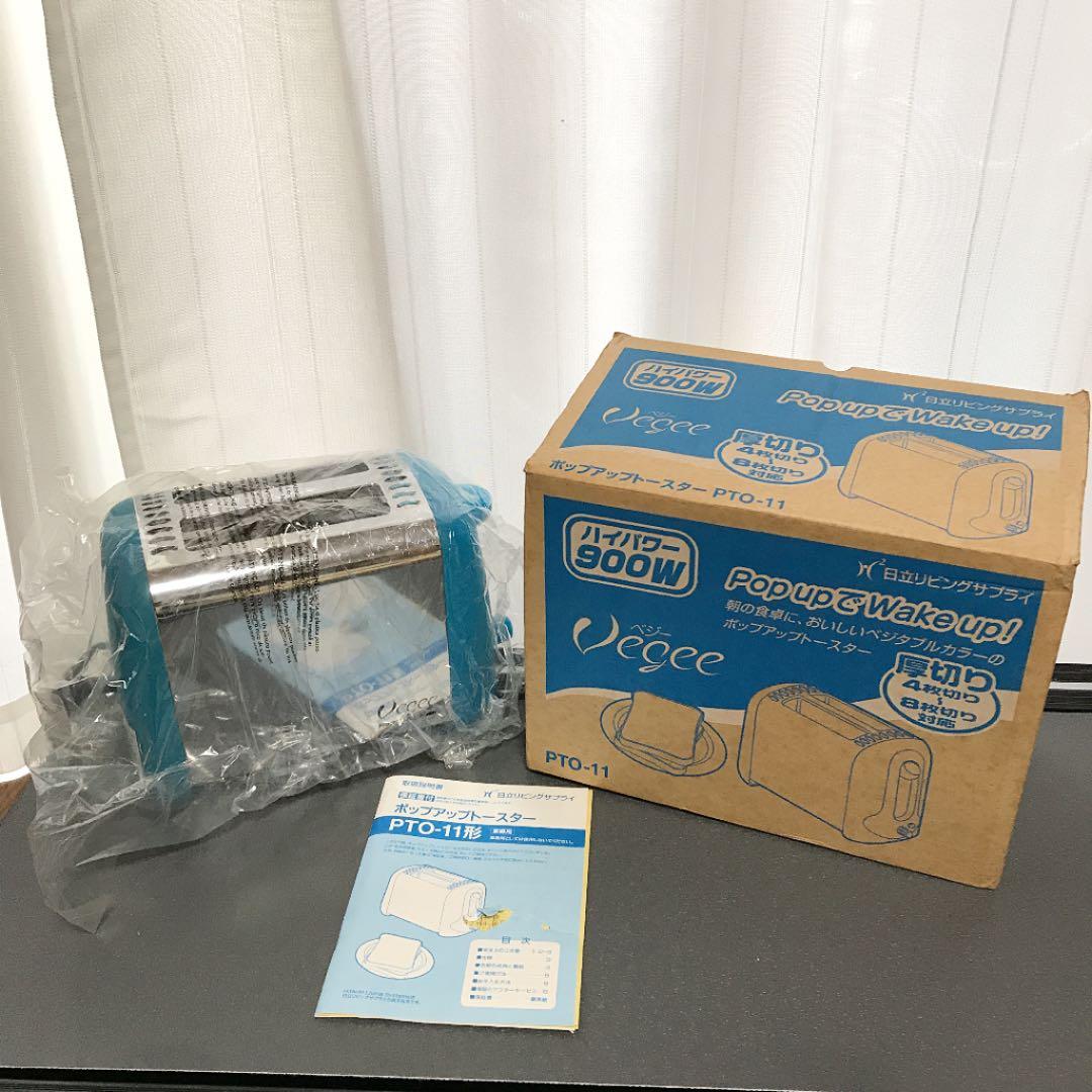 【未使用・美品】HITACHI PTO-11(A) ポップアップ トースター 青 未使用・美品】HITACHI PTO-11(A) ポップアップ トースター 青 - メルカリ