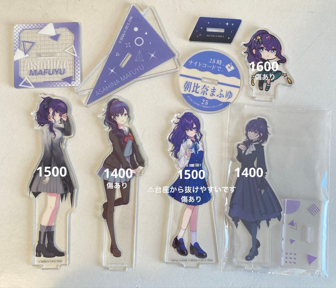 朝比奈まふゆ まとめ売り