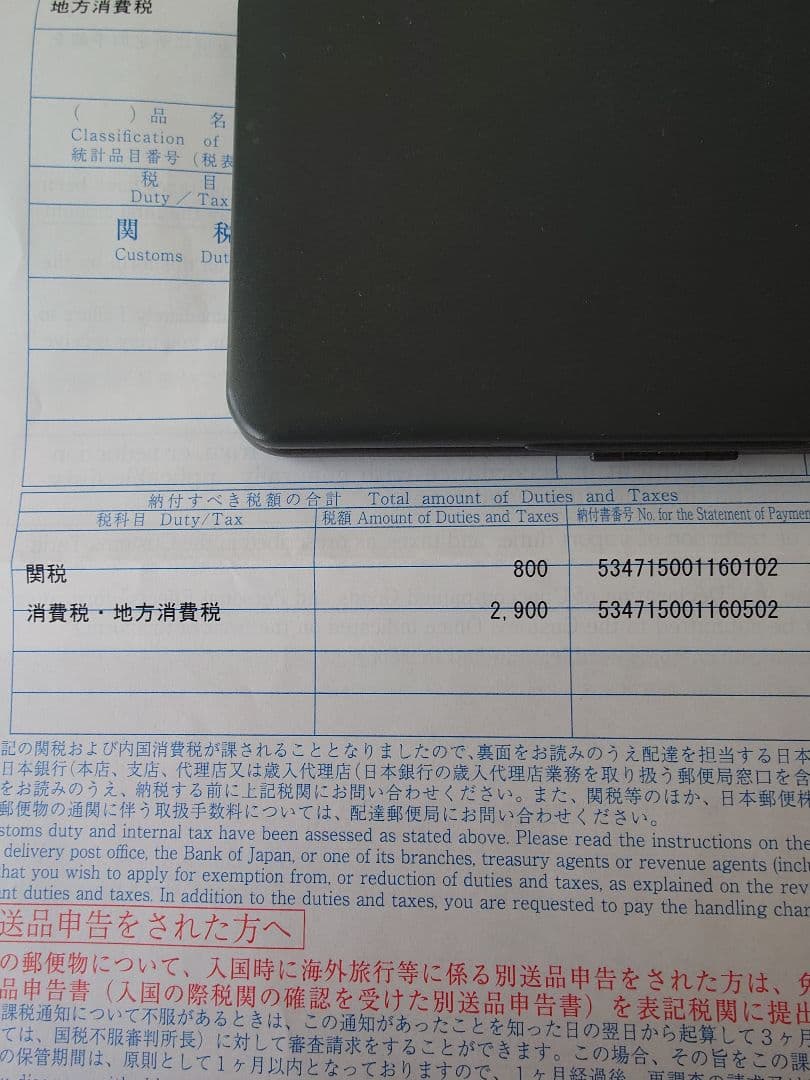 K ozzyさん専用 新品 Nike Romaleos4 28.5cm