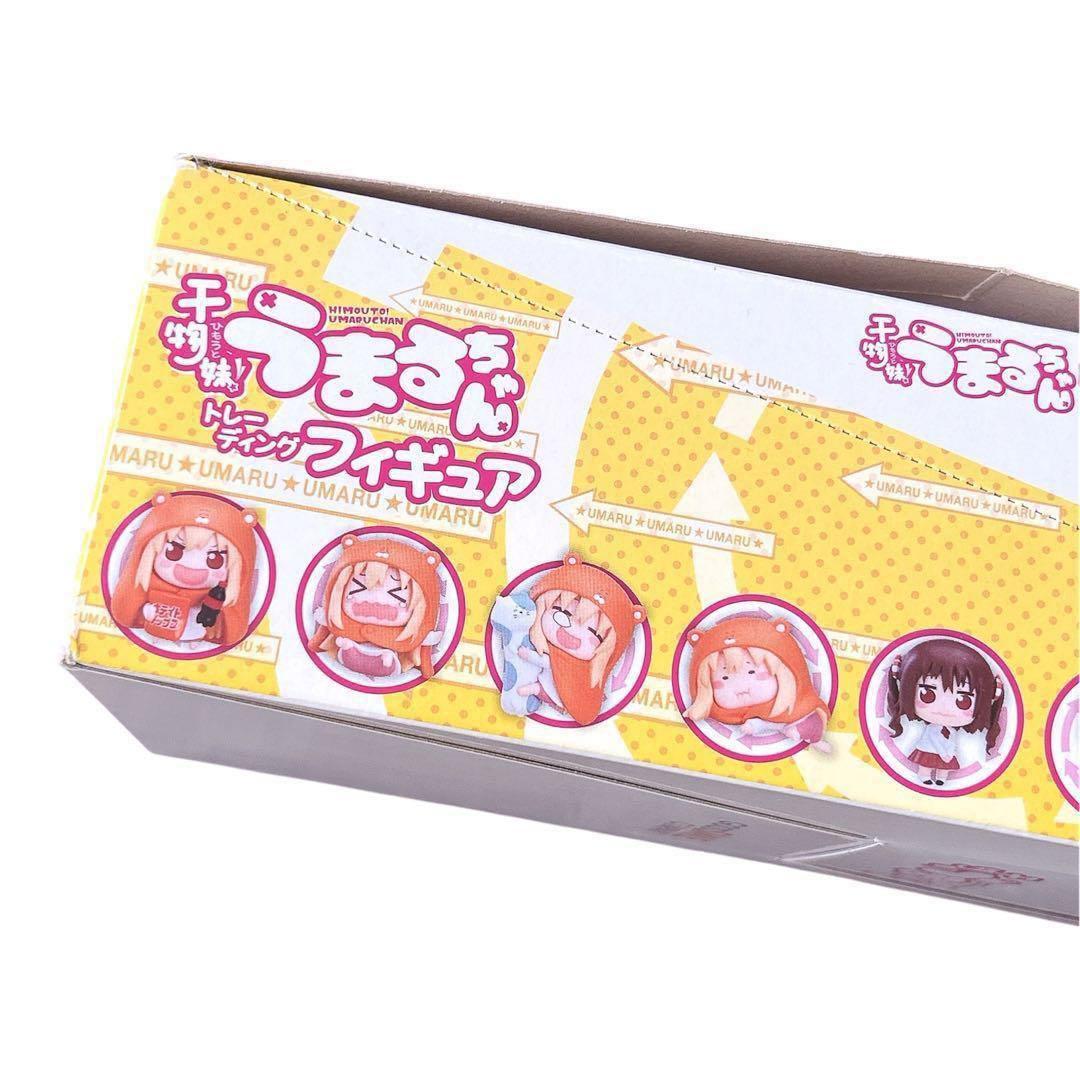 激レア】干物妹うまるちゃん 8個入りBOX｜新品・シークレット含む