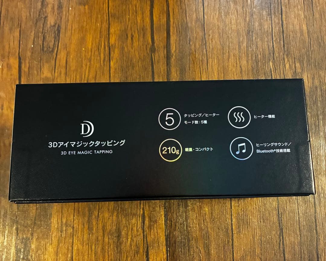 【新品・未開封】DOCTORAIR 3Dアイマジックタッピング