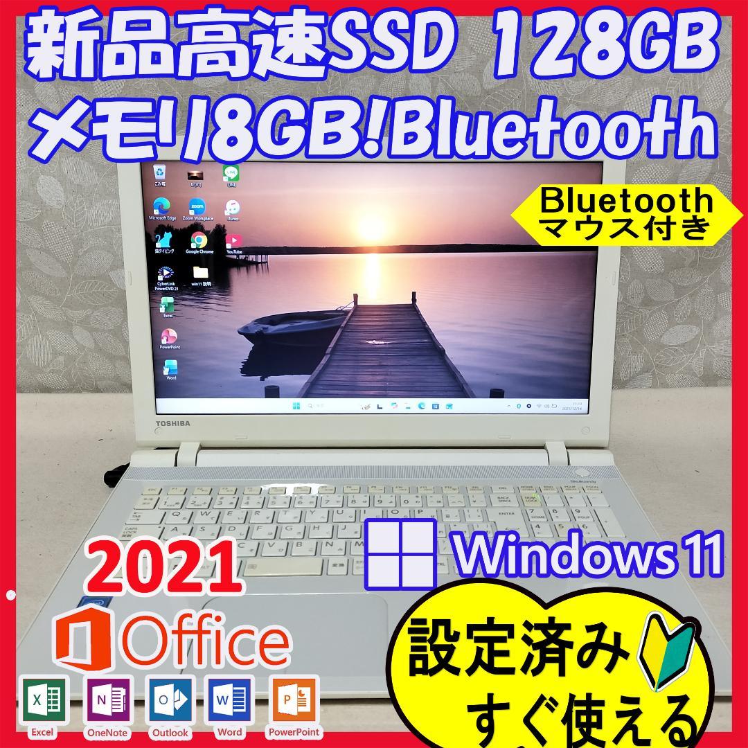 444 最新Windows 11 SSDノートパソコンすぐ使える Amazon.co.jp: 【整備済み品】 高スペックWindows11 ノートパソコン
