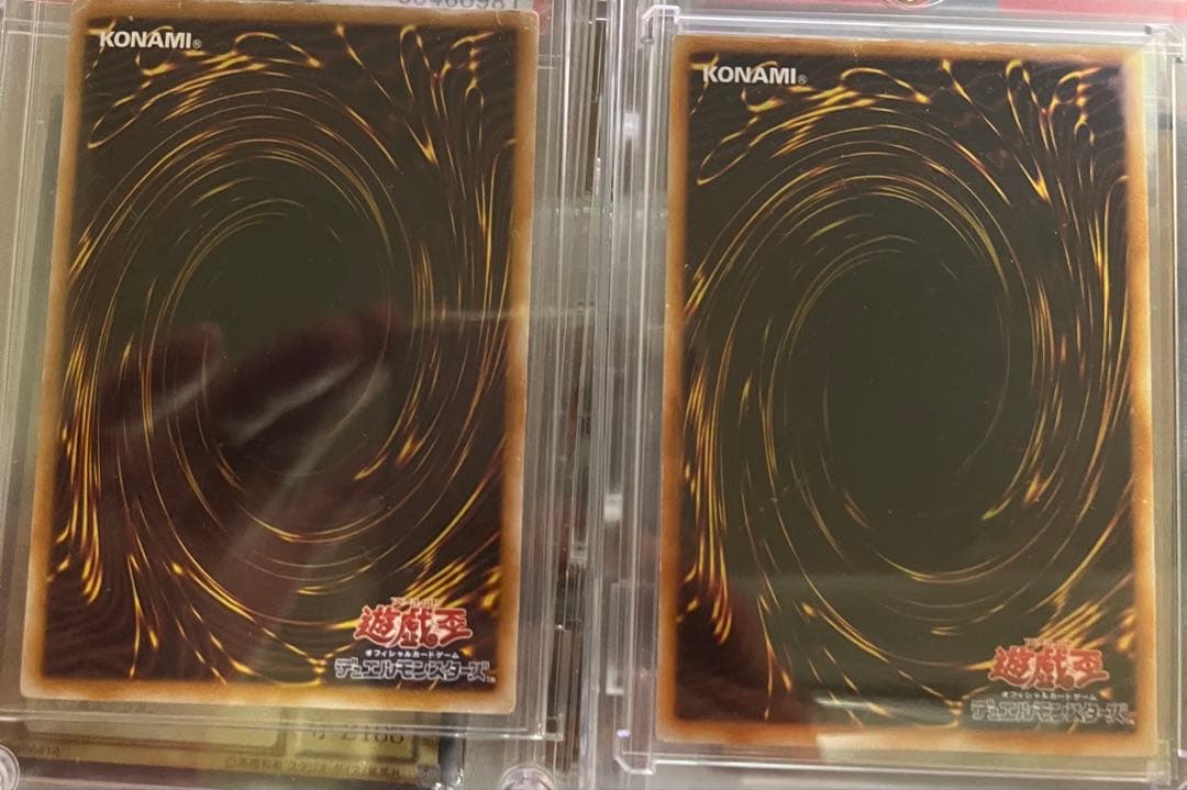 遊戯王 青眼の白龍　レリーフ