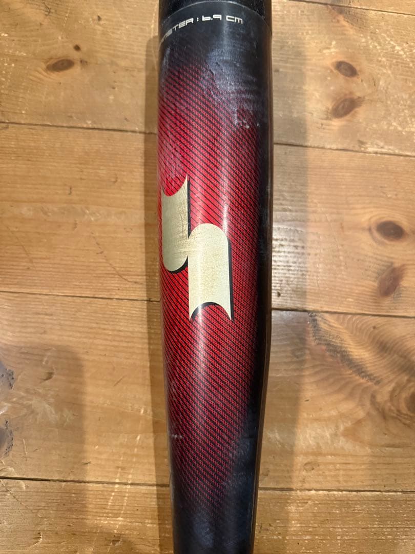 <金額相談応じます>mm23 少年軟式　690g 値下げ大歓迎です