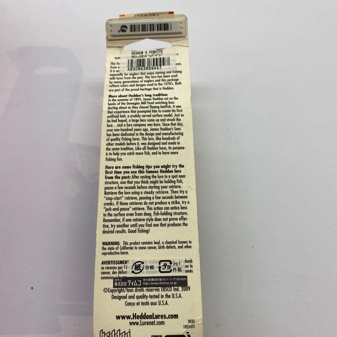 ヘドン・ティムコ フェンウィック60周年限定 ビッグバド - メルカリ