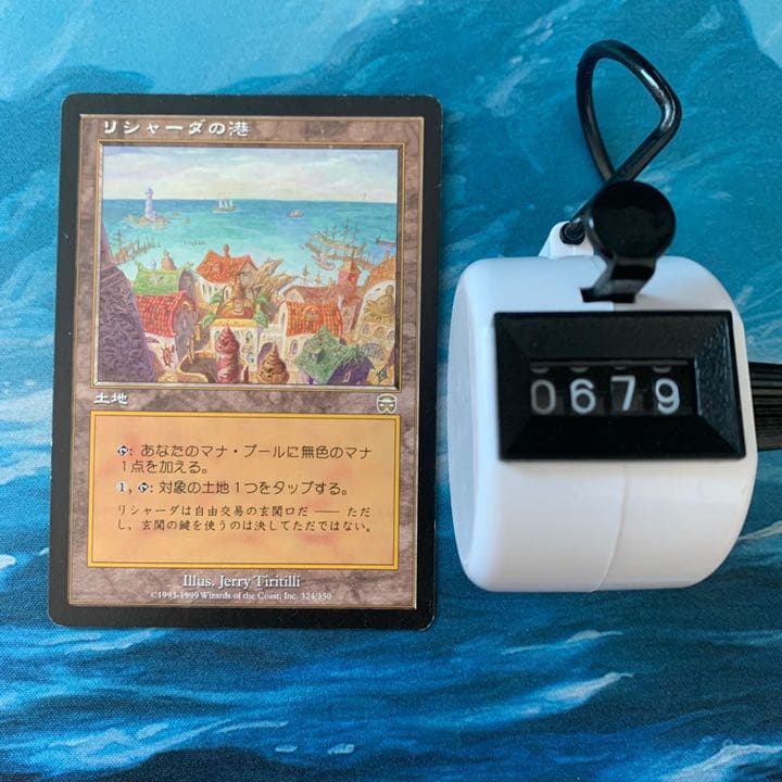 MTG 4枚 リシャーダの港
