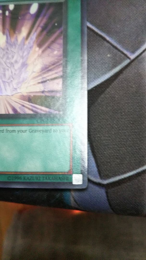 魔法石の採掘 CP02英語ウルトラ