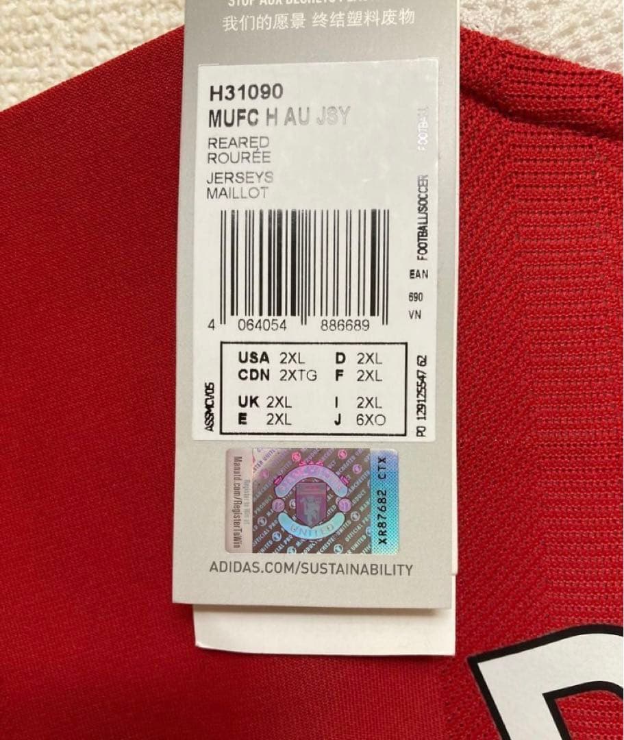 正規品】新品タグ付き オーセンティック ガルナチョ 21/22