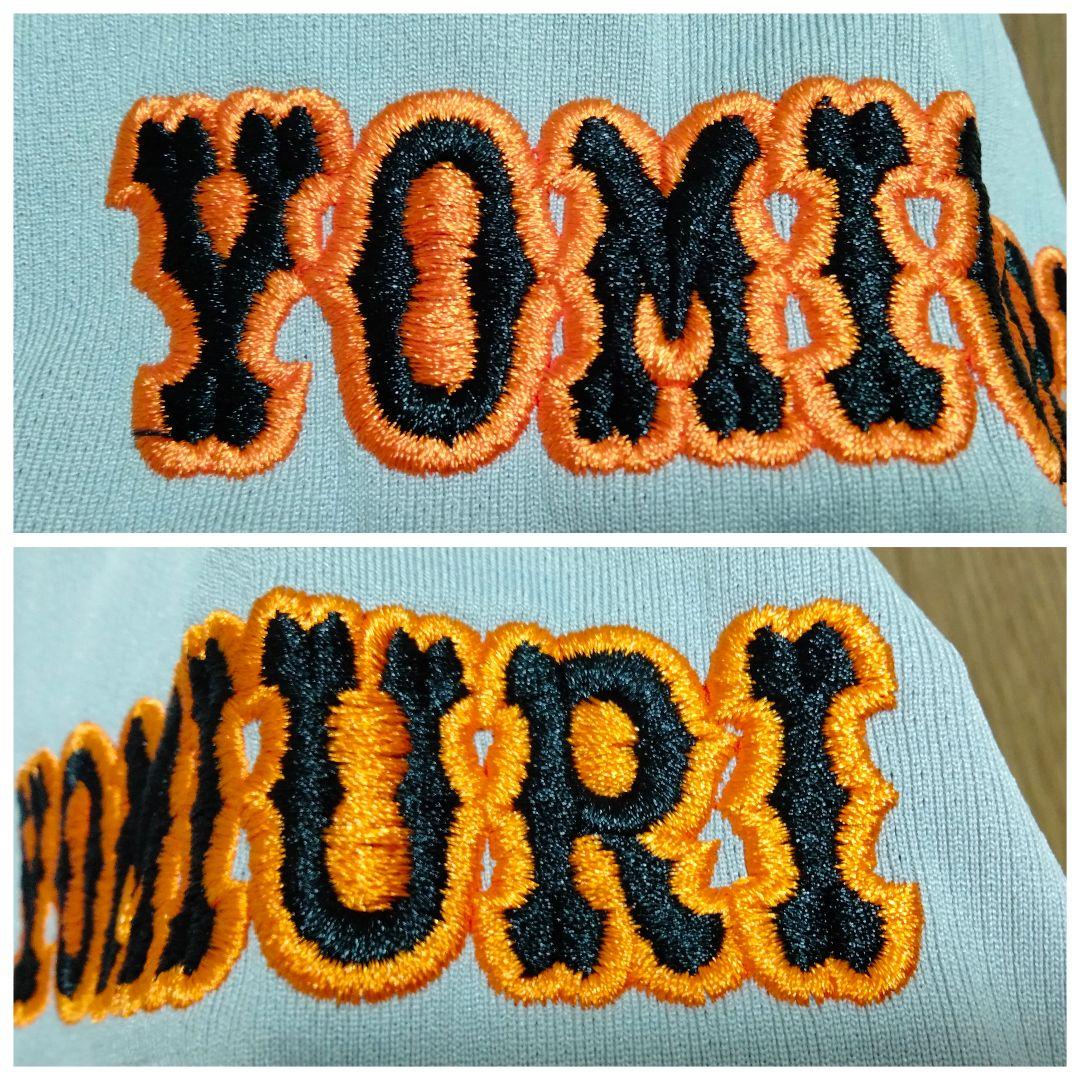 ミズノ 読売ジャイアンツ 丸 佳浩 #18 刺繍 ユニフォーム ビジター