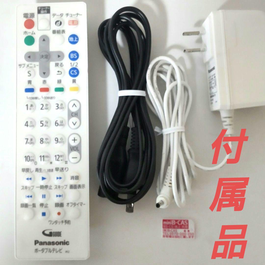 プライベートビエラ UN-10D6D UN-D6S - メルカリ