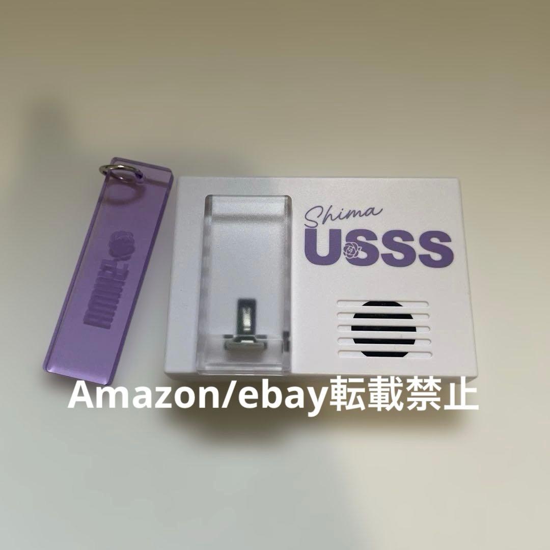 S39. 志麻 ハロパ 2024 ボイスキーフック 未開封 浦島坂田船 - メルカリ