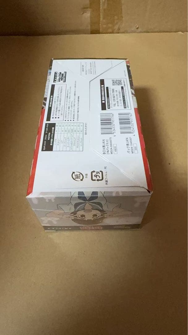 ビルディバイド　-ブライト- ブースターパック　キルラキル　5BOX