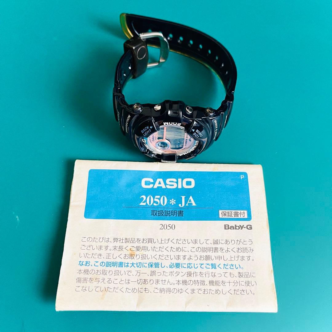 CASIO Baby-G フロッグマン イルクジ 御蔵島 BGW-103K - メルカリ