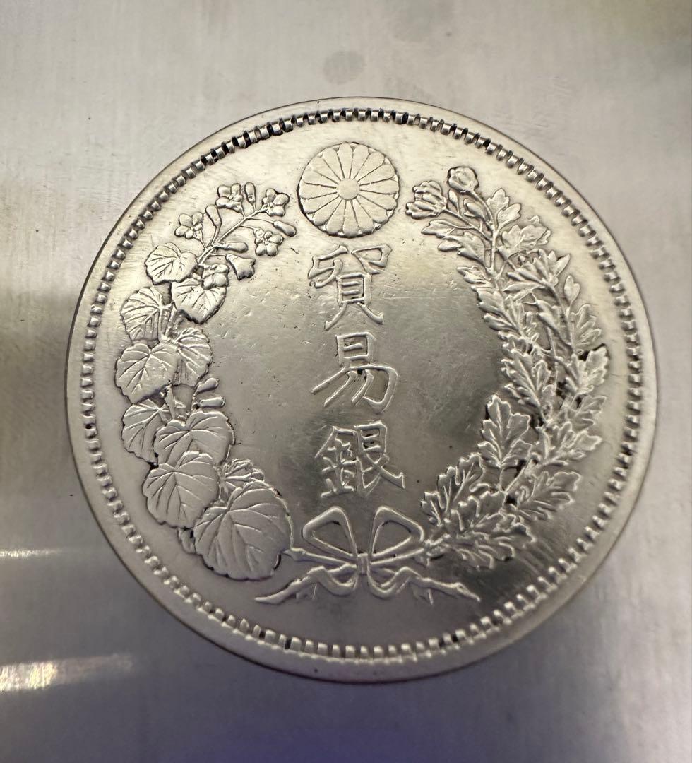 銀貨　貿易銀　明治九年　大日本　 23. 明治九年（1876）日本贸易银| NGC