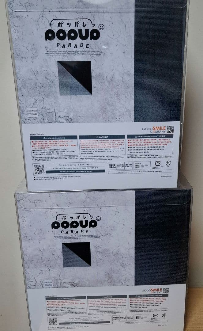 NieR:Automata POP UP PARADE　A2 B2 フィギュア