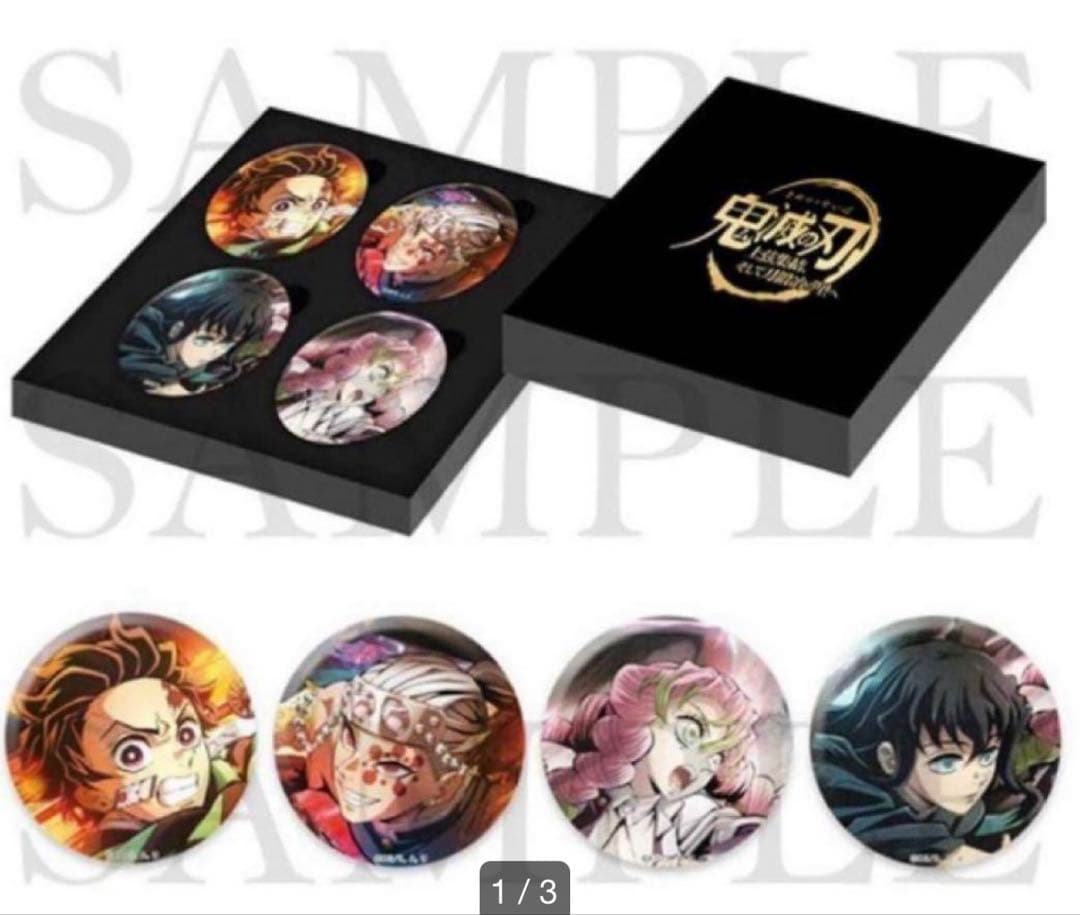 未開封 鬼滅の刃 ワールドツアーKV缶バッジセット