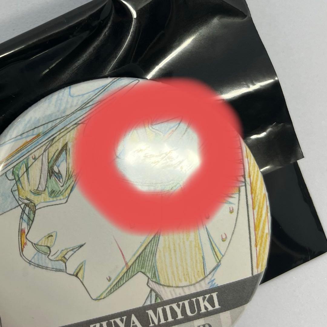 ダイヤのA 原画展　御幸一也　缶バッジ