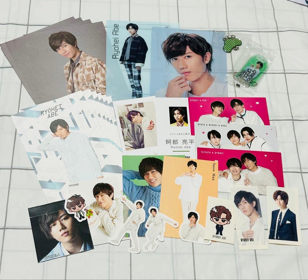 グッズ 阿部亮平 まとめ売り SnowMan - メルカリ