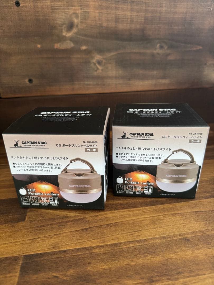 ☆2個セット キャプテンスタッグ ウォームライト カーキ UK-4069