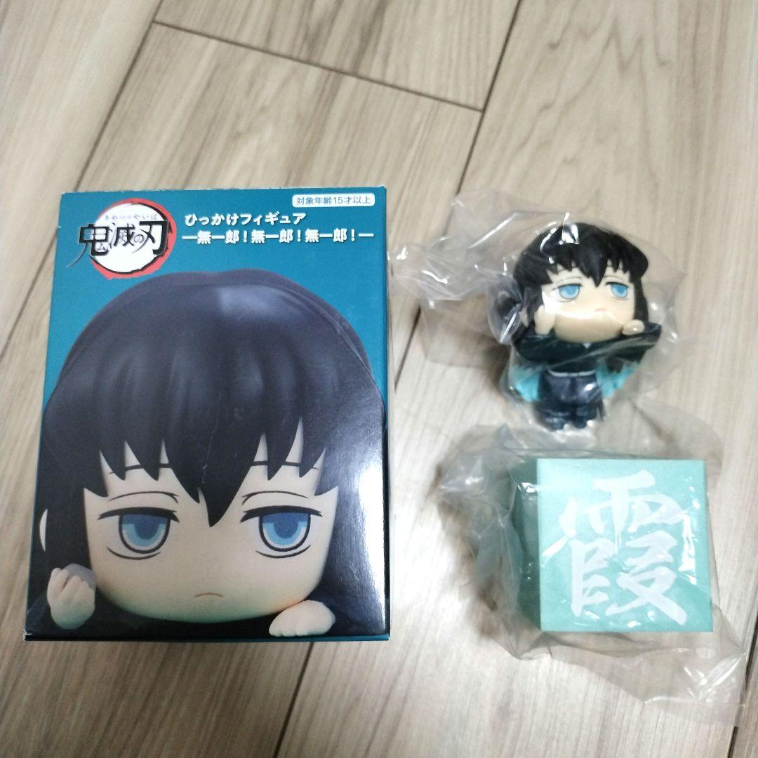 新品未使用】鬼滅の刃 ひっかけフィギュア 時透無一郎 - メルカリ