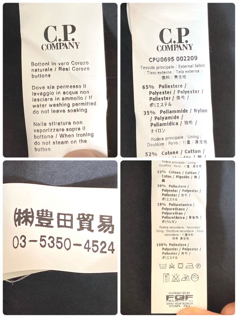 C.P.COMPANY ライナー付　トレンチコート　ネイビー　46 飴色ボタン