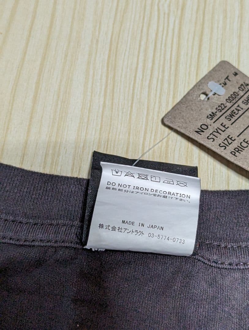 SAINT Mxxxxxx SS TEE SORAYAMA Ｔシャツ 平野紫耀