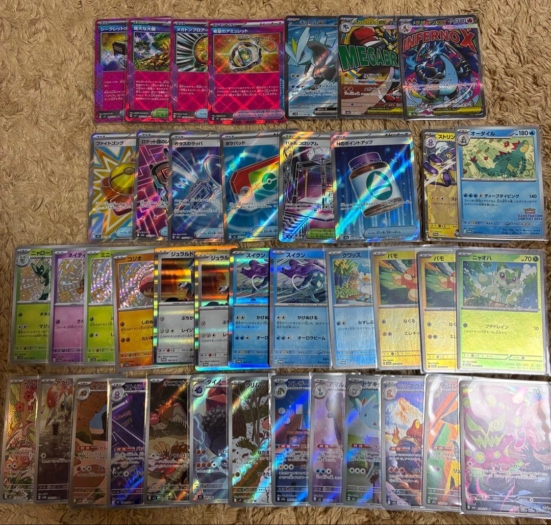 【Buyee doorzo OK】 ポケモンカードまとめ売り　124枚セット Buyee doorzo OK】ポケモンカード 20枚まとめ売り【SARなど】 - メルカリ