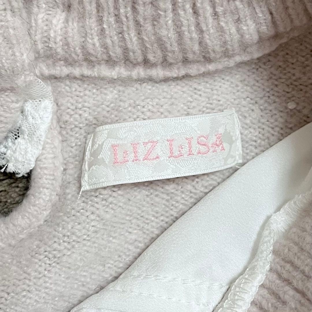 LIZLISA スピンドルポンポンニットトップス ピンク - メルカリ