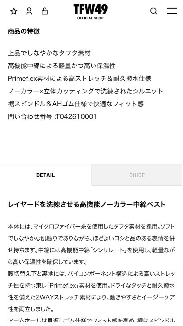 k*y様 TFW49 PADDING VEST ブラック L サンプル - メルカリ