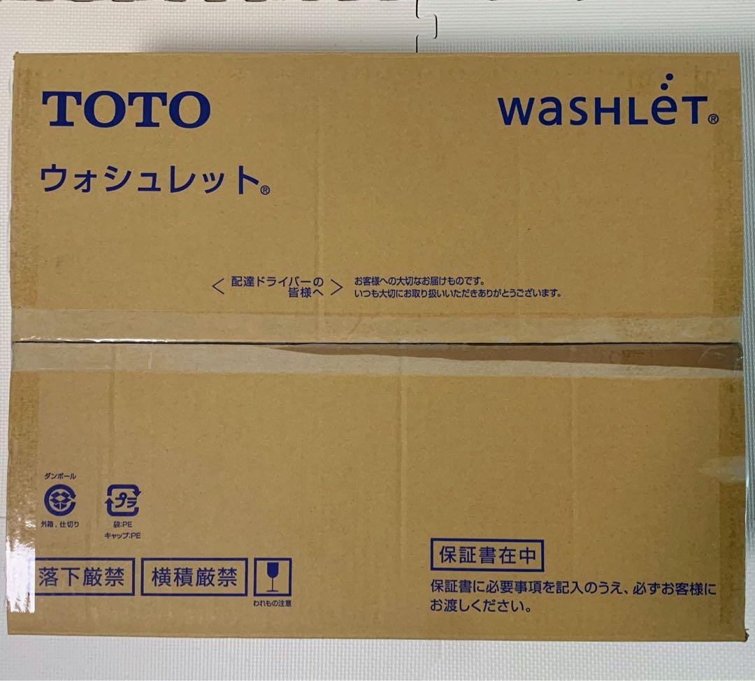 【新品】TOTO ウォシュレット パステルアイボリー TCF8FM56 #SC1 楽天市場】TOTO ウォシュレット 温水洗浄便座 瞬間式 TCF8FM56 SC1 NW1
