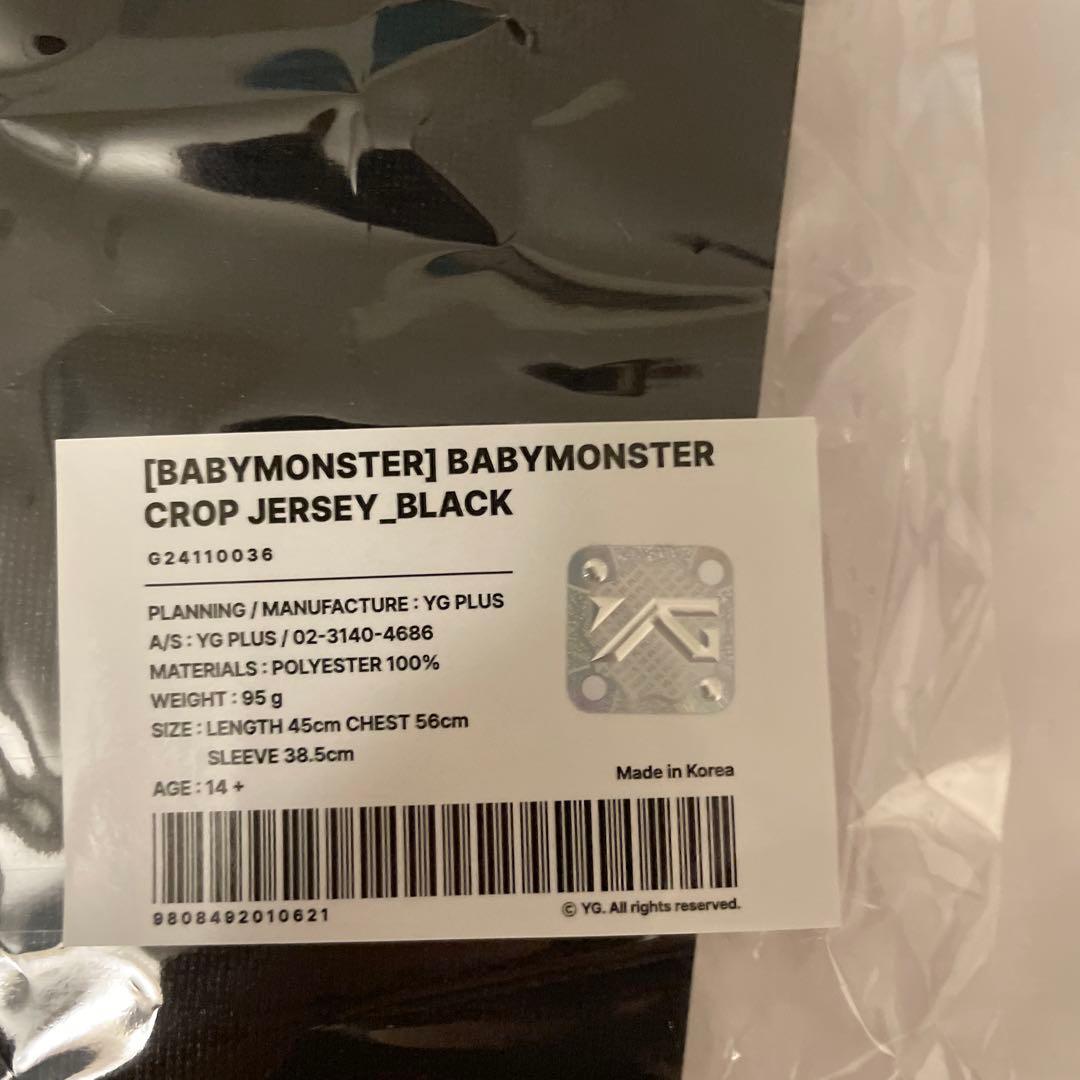 BABYMONSTER DRIP ポップアップ クロップ ジャージ ブラック - メルカリ