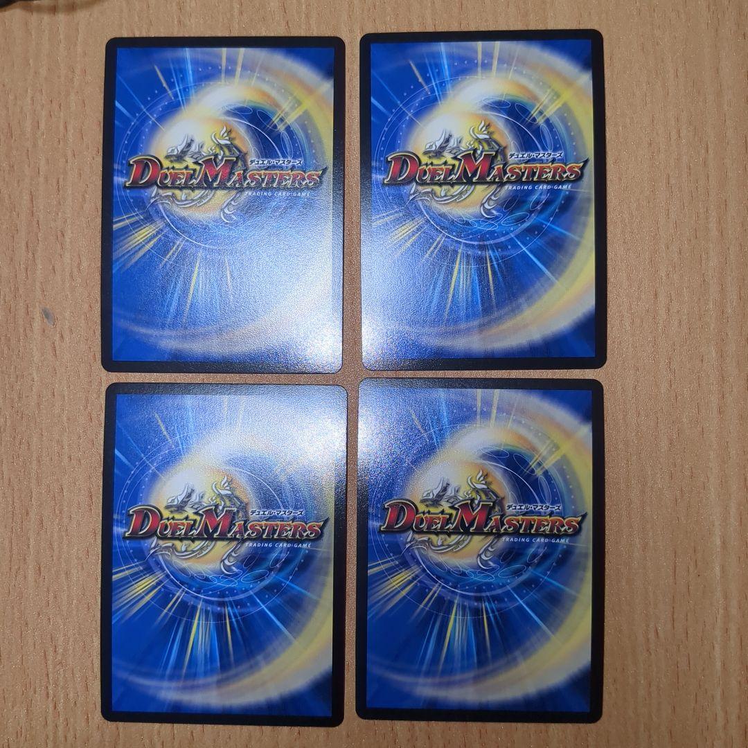 切札勝太&カツキング　熱血の物語　金