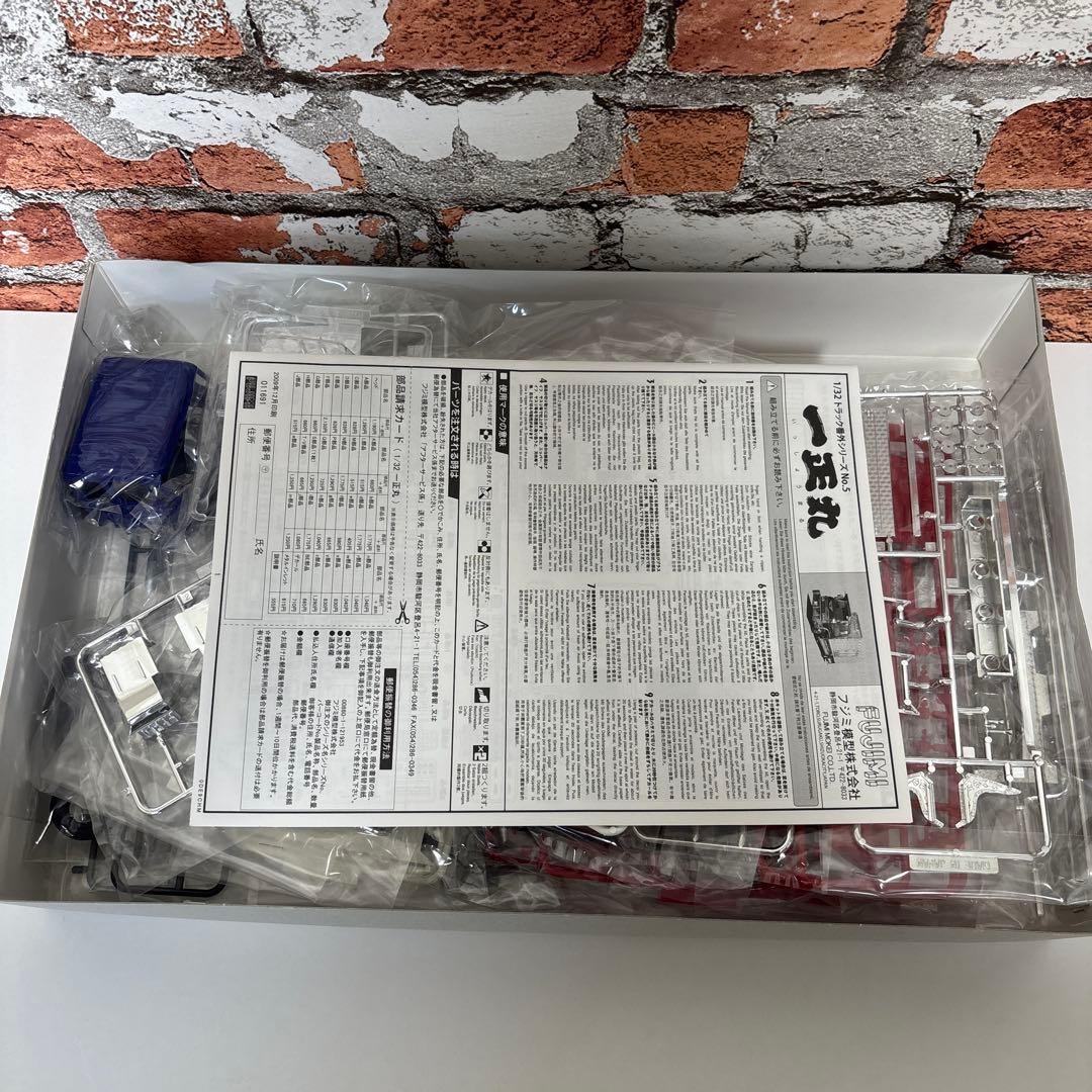 ま*ー様 フジミ　1/32 トラック番外⑤ 一正丸