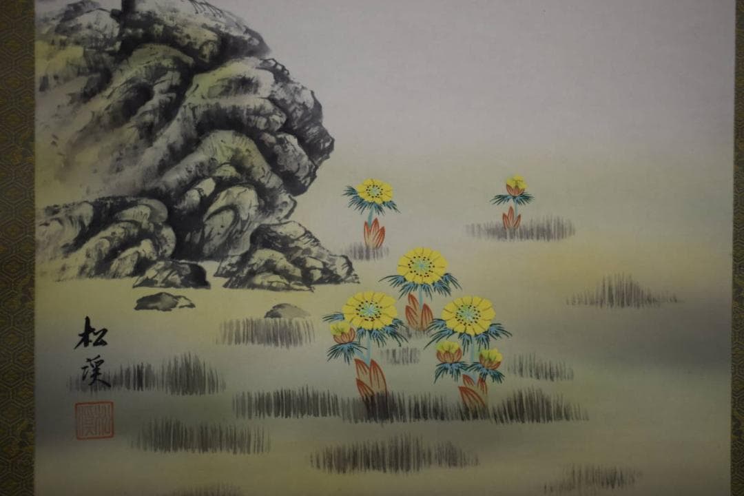 真作/松渓/南天に雀図/佛説入り/布袋屋掛軸HF-743