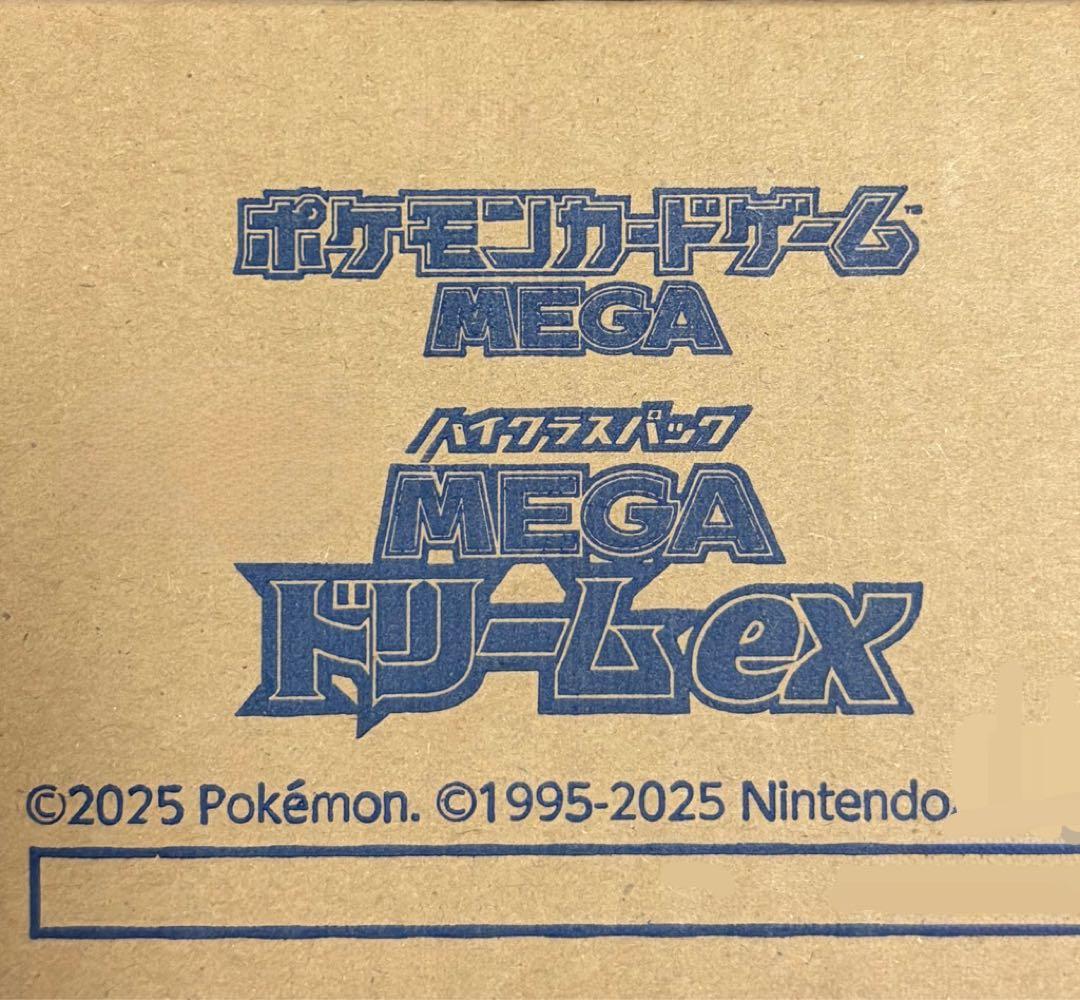 MEGAドリームex 未開封カートン おたこま（お宝発見小松店）オンライン別館 / MEGAドリームex 【未開封